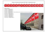 место для Вашей рекламы