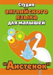 уроки английского языка