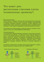 Приглашение на презентацию