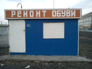  КИОСК под ремонт обуви