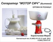 Сепаратор молочный  
