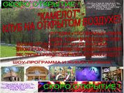 ТРЕБУЮТСЯ ОФИЦИАНТЫ,  ПОВАРА,  БАРМЕНЫ,  АДМИНИСТРАТОРЫ.