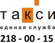 Водитель с ЛА