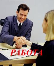 Приглашаем  сотрудников  