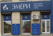 Охранник на постоянную работу.