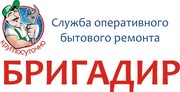 услуг  населению