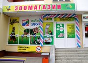 ПРОДАВЕЦ