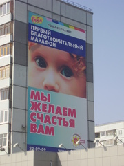 Производство и монтаж любой наружной рекламы