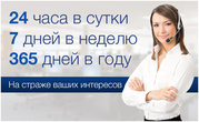 Адвокард Европейская Юридическая Служба