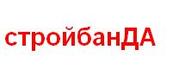 Требуются строители и разнорабочие