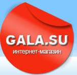 Интернет-магазин молодежной одежды gala.su. Екатеринбург