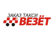 Водитель с л/а и на автомобиль компании!!!