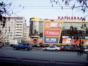 Гостиница 