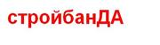 Требуется продавец стройматериалов