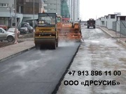  Асфальтировка Укладка.Новосибирске