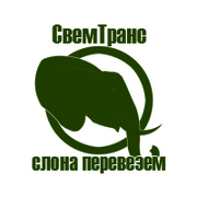 требуется логист на постоянную основу