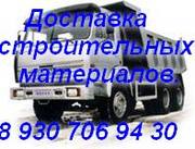 Песок речной и карьерный,  щебень,  ОПГС, битый кирпич 8 930 706 94 30