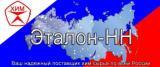 Диоксид титана R202.