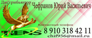 Требуются работники в Офис