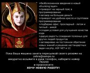Php - программист