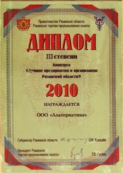БУХГАЛТЕРСКИЕ И ЮРИДИЧЕСКИЕ УСЛУГИ РЯЗАНЬ