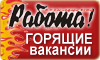Воспитатели 