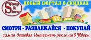 Открытие нового портала в Твери и о Твери