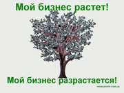 это для ТЕБЯ