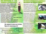 Заработать на топливе