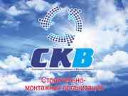 ООО 
