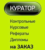 Авторы студенческих работ