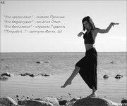 ORIFLAME. Быстрая и удобная регистрация http://my.oriflame.ru/spo940