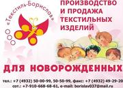 ООО