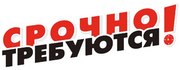 В КОМПАНИЮ OOO 