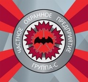 Требуются охранники для работы вахтовым методом