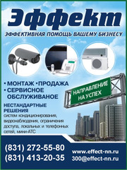 Монтажник систем видеонаблюдения