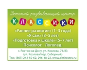 Музыкальный работник требуется в детский развивающий центр