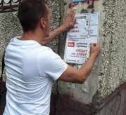 Приглашаем  исполнительных и активных молодых людей на работу