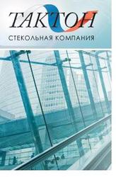 Требуется продавец