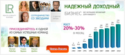 Требуются менеджеры прямых продаж