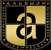 требуется Дезинфектор