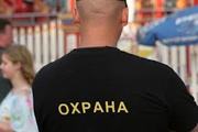 срочно ! требуются охранники!