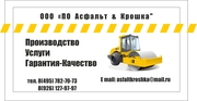 Коммерческое   предложение о взаимовыгодном сотрудничестве в строитель