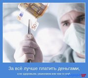 медпредставитеь