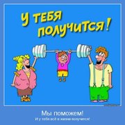 помощник по работе рекламы
