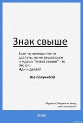 менеджер по информации