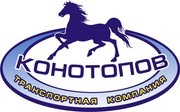 Требуются грузчики