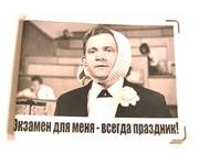 Репетитор по русскому языку и истории