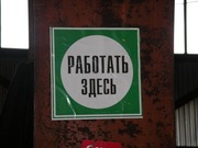 ООО  Лидер. Магазин дверей.