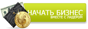 Свободные вакансии : консультанты,   сетевики.